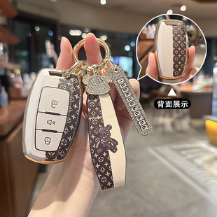 哈佛F5哈弗套H2S钥匙扣 适用套包F7XH6coupe大狗长城第三代