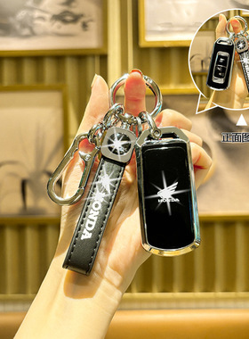 PCX160钥匙扣包钥匙于套保护套摩托车lead125click150适用图片