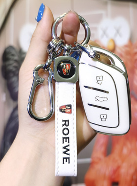 荣威rx5plus钥匙套i5女6名爵5车max壳rx3扣i6max包zs科莱威HS专用