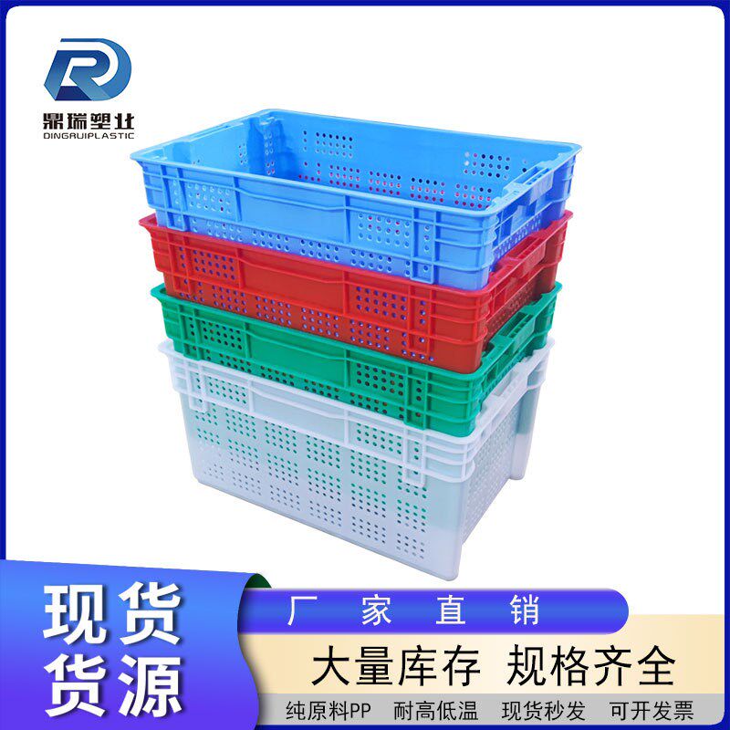 pp熟料加厚g升级塑料周转筐 掉头豆芽筐错位红框 配送筐 新款
