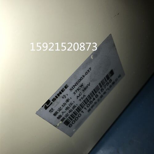 SINE003-037 变频器37KW 380V Q75A 现货 测试好