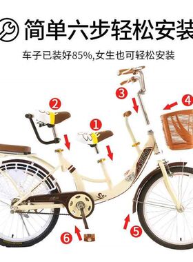 速发亲子车自行车大人可以带孩子母子单车女式带娃轻便接送成年可