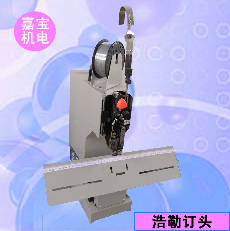 铁丝骑马装订机 平钉 骑马钉书机电动高速带脚踏订折机M2000包邮
