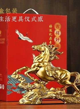 生肖马摆件马到成功招财客厅办公室酒柜大气装饰品送领导开业礼物