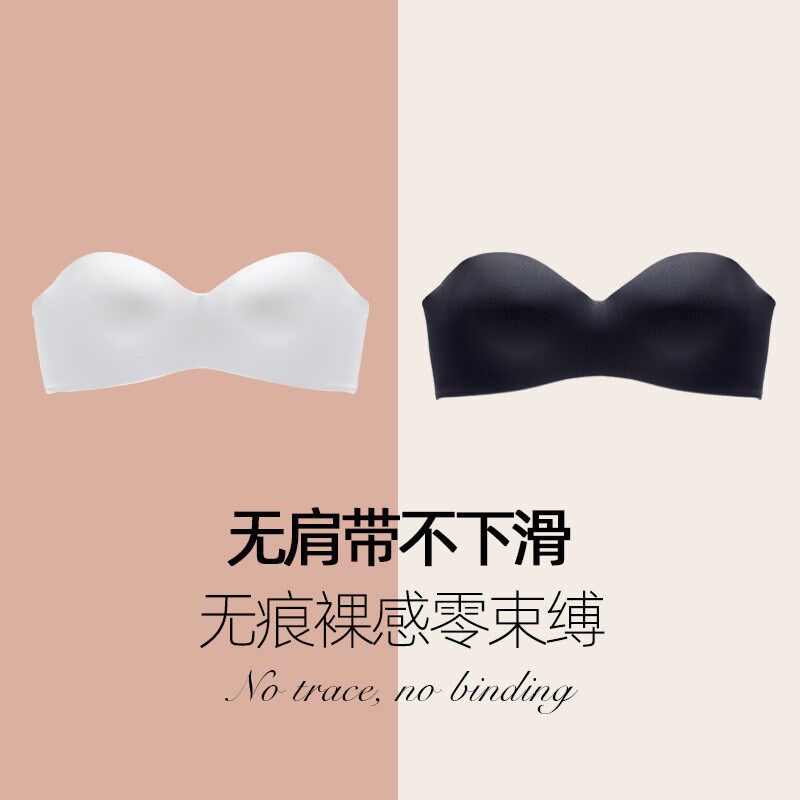 无肩带内衣68内衣6ixty8内衣女小胸聚拢定型美背新款Y网红不掉文