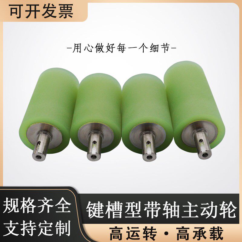 聚氨酯托辊包胶滚筒橡胶耐温硅胶胶耐磨耐高温无动力滚筒滚轮定制