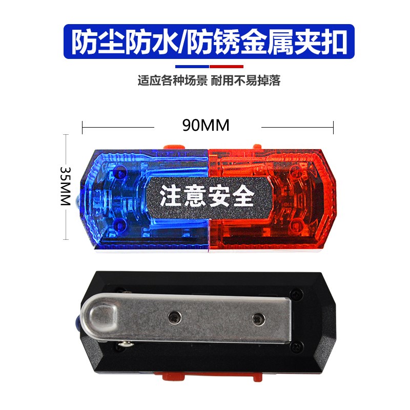 号灯夜信跑全灯爆闪灯肩夹手臂膀警示安红蓝闪光灯肩灯夜间肩闪灯