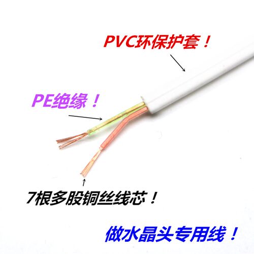 20251-2/4/6/8/10芯纯铜z电话线扁平网路线连接线讯号线电话水晶