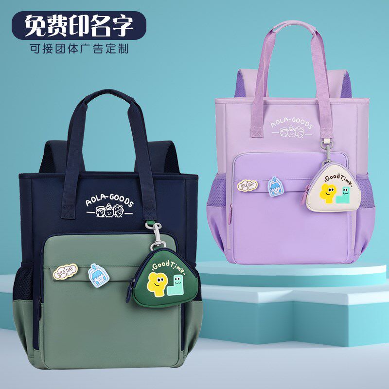 小学生补习袋防水轻便美术文具收纳袋儿童书包男女孩大容量补课袋