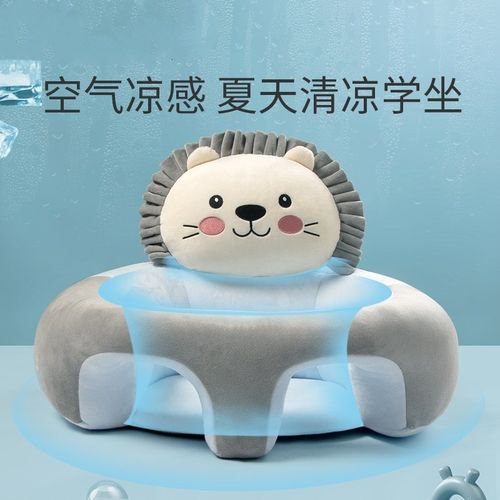 婴儿学坐椅练习坐立适用3-48个月宝宝学坐婴儿靠枕沙发不伤脊柱