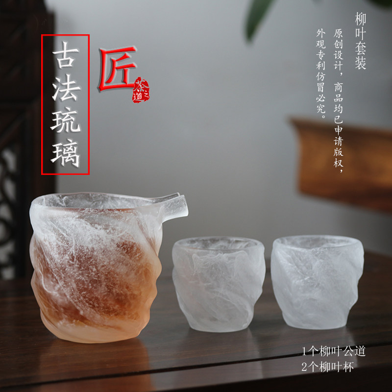 品睿堂 古法f琉璃冰冻烧公道杯 加厚耐热分茶器大号茶海品茗杯茶图片