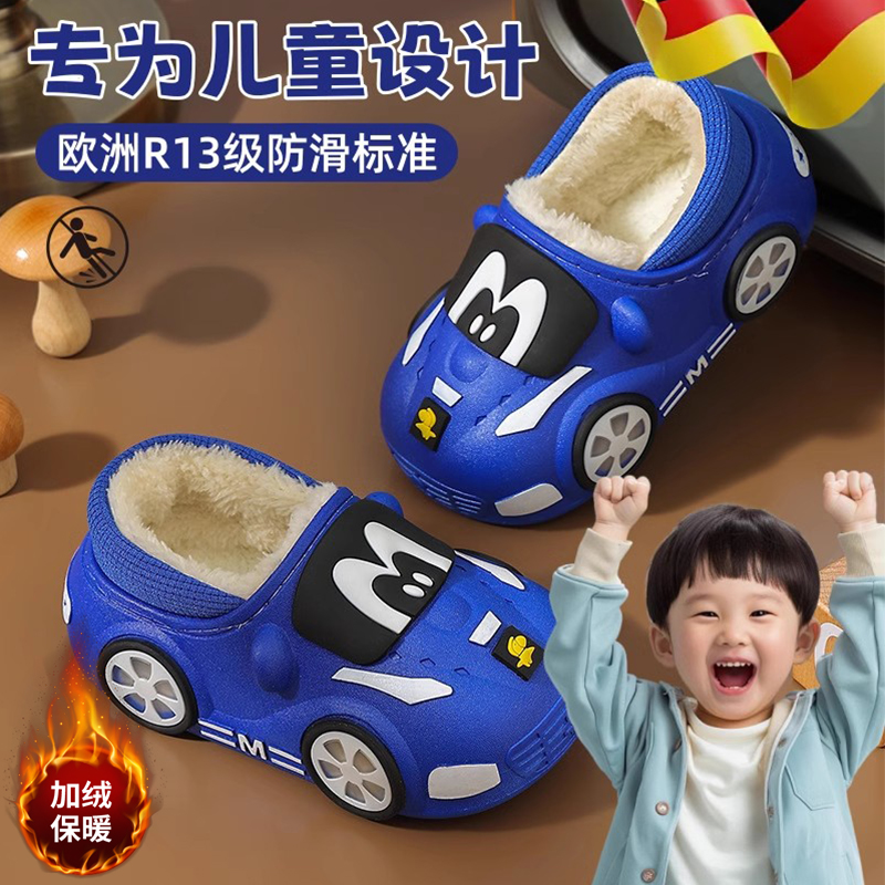儿童棉拖鞋男童2024新款冬季包跟防水家居鞋卡通宝宝小孩保暖棉鞋