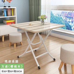 一件折叠桌子靠边站餐桌简约家用小方桌圆桌摆摊便捷吃饭小桌