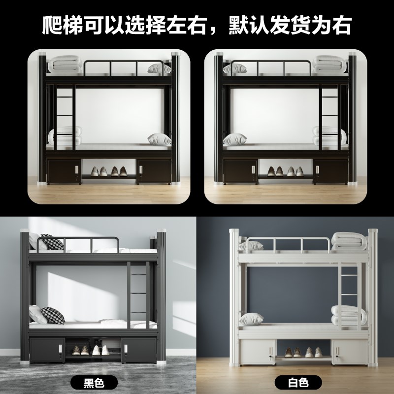 闭口上下铺双层床员工宿舍工地学生公寓双人高低床两层铁床架子床