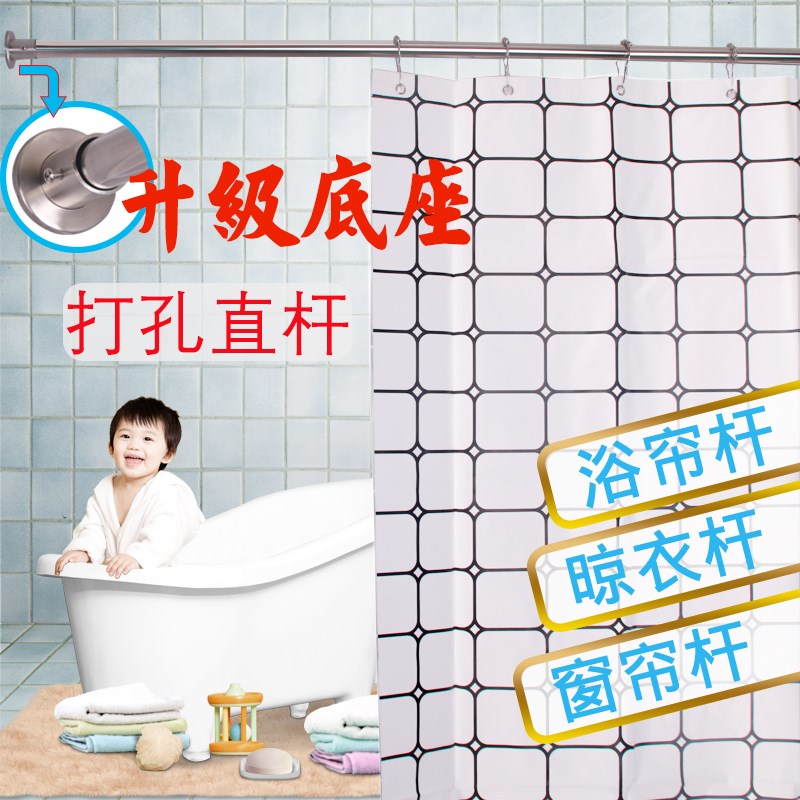 加厚304不锈钢直杆浴帘杆套装打孔型卫生间杆窗帘衣柜晾衣杆