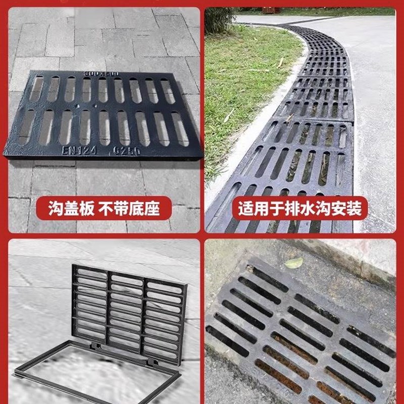 河南球墨铸铁井盖下水道盖板地沟沟盖板水沟格栅铁排水沟盖板雨水