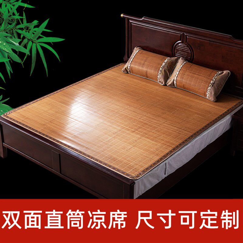 凉席竹席定做1.3不折叠1.8床直筒1.C5席子2m定制1.35夏天1.2米草图片