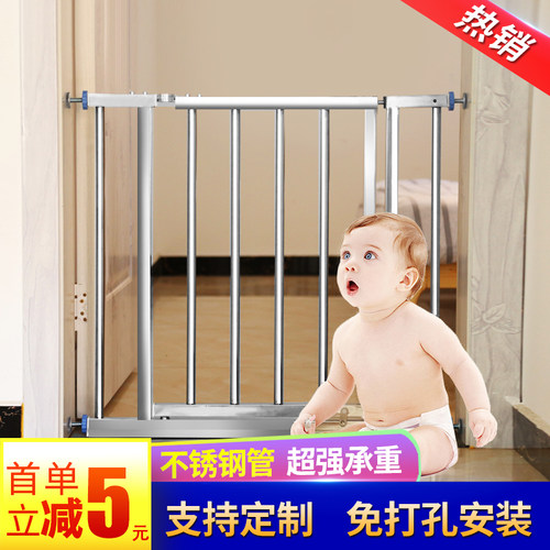 80高门栏儿童防护栏婴儿楼梯口安全门栏阳台O宠物围栏不锈钢免打