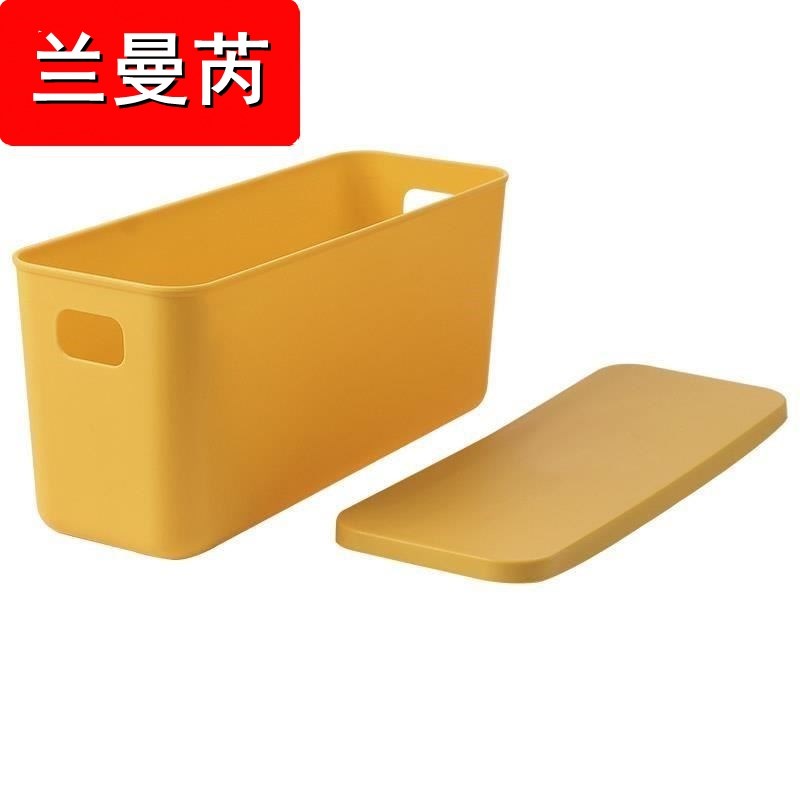 收纳盒长条窄加高深型盒子塑料带有盖长35厘米方形宽11窄条状箱框