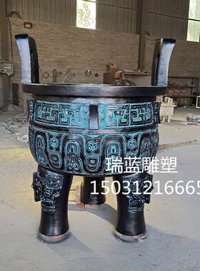 定制大型纯铜铸造铜鼎司母戊鼎方鼎三足鼎广场校园铜雕摆件厂家