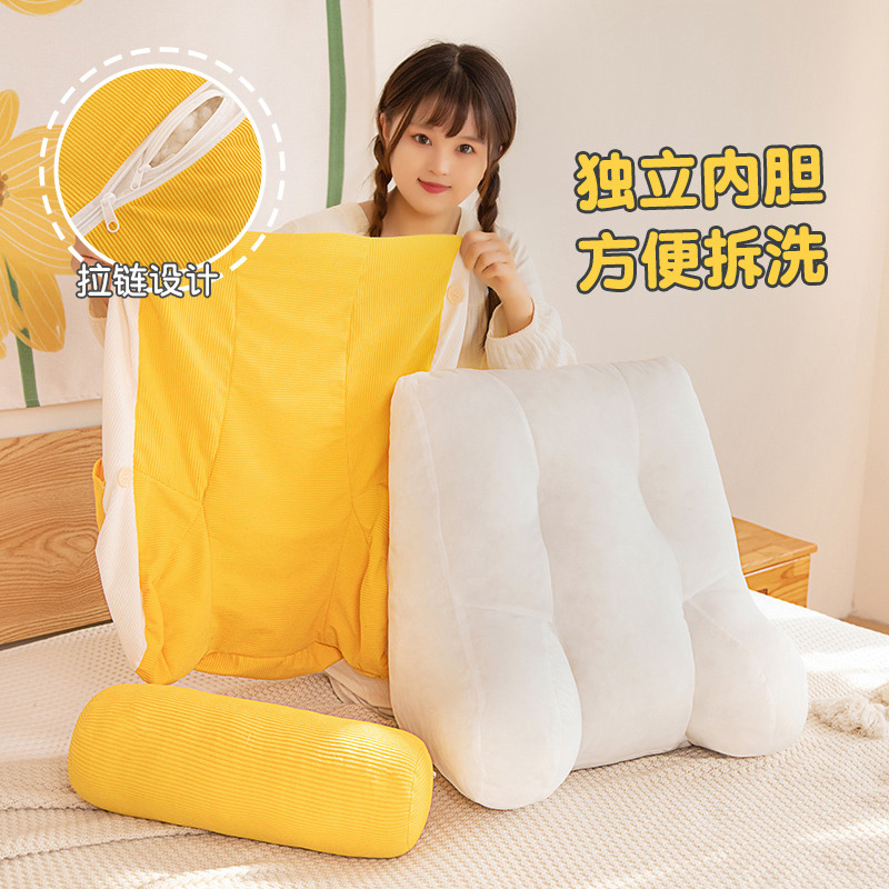 加高加厚牀头软包大靠背靠垫牀上靠枕简约学生宿舍看书护腰垫腰枕