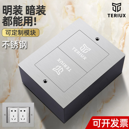 明装地插双开门隐k藏式不锈钢纯平地插明装盒地插地面插座五孔网
