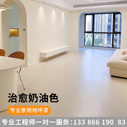 水性环氧地坪漆家用室内地板漆防水防滑地面漆水泥地面耐磨地砖漆