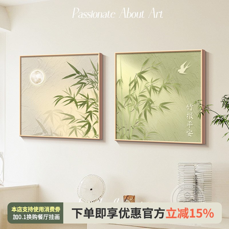 光影绿植餐厅装饰画简约绿色正方形挂画奶油风新款餐边柜组合壁画