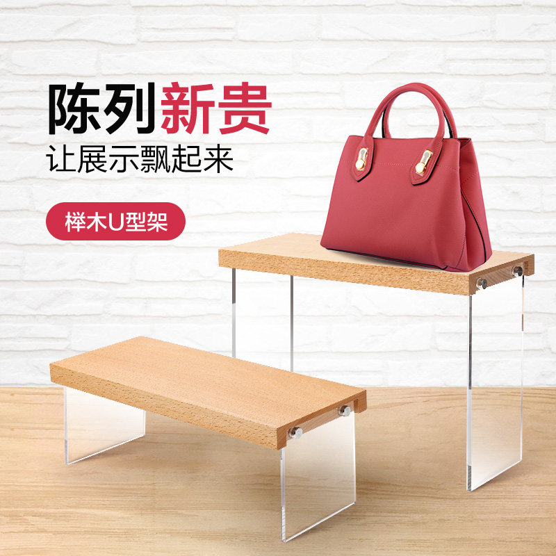 亚克力透明鞋包陈列架服装店展示架地摊架摆放鞋托陈列道具架新品