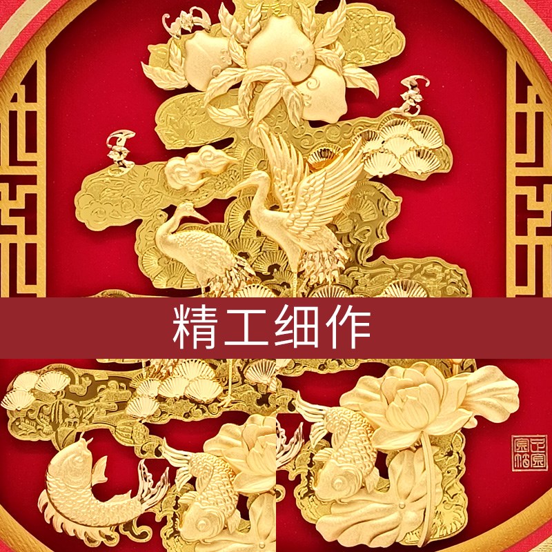 祝寿贺寿大寿字金箔画松鹤寿桃摆件爷爷奶奶80大寿辰礼品生日贺礼