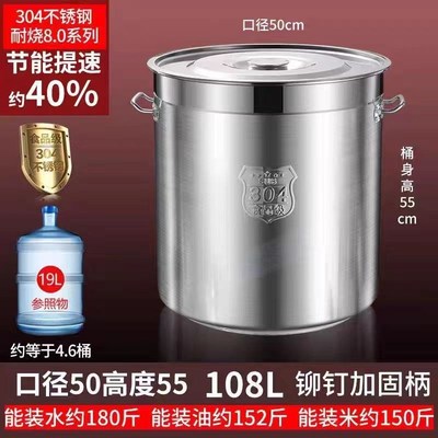 翅片桶节能桶304不锈钢桶圆桶商用特厚卤水肉锅圆桶汤桶汤锅