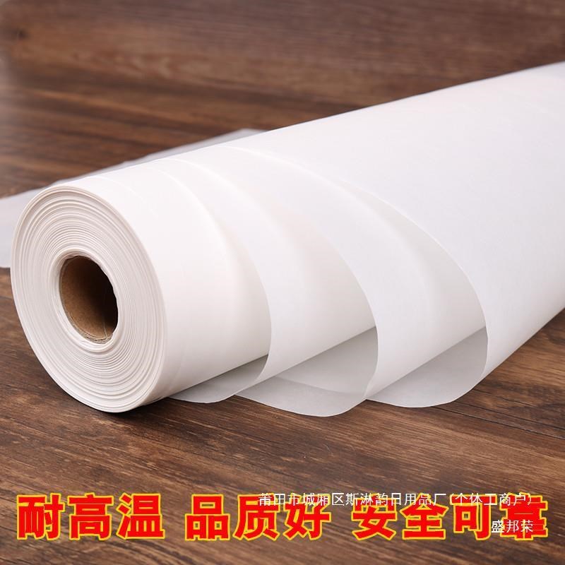 硅油纸烘焙家用耐高温烤箱烧烤盘烤肉吸油纸锡纸蛋糕纸不粘厨房用