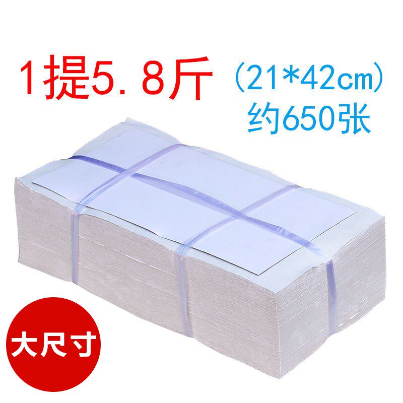 皱纹卫生纸平板加厚垫纸厕纸手纸大张宠物用纸去污毛纸糙纸大规格 - 实物图