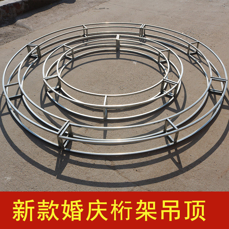 新款婚庆道具铁艺镀锌双t层圆环行架圆形流苏装饰桁架吊环吊顶花