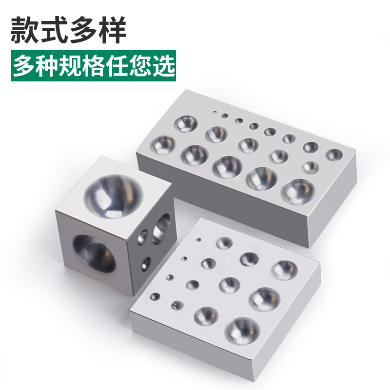 首饰打金坑铁窝作冲头手工打银工具窝砧钢模铃铛制作圆形窝铁