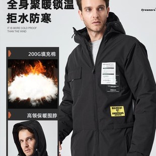 加厚冷库东 连体防寒服摩托电动瓶车挡风衣男女士跨骑行保暖冬季