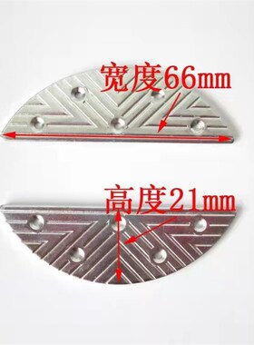 手工鞋加装 鞋底铜片金属片耐磨铁G鞋头铁片前掌金属片后跟铁片