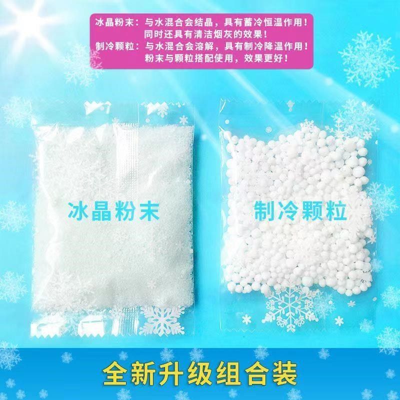 40N夏季冰枕冰垫降温冰晶粉制冷空调扇冰晶冷水床坐垫冰晶保鲜疑