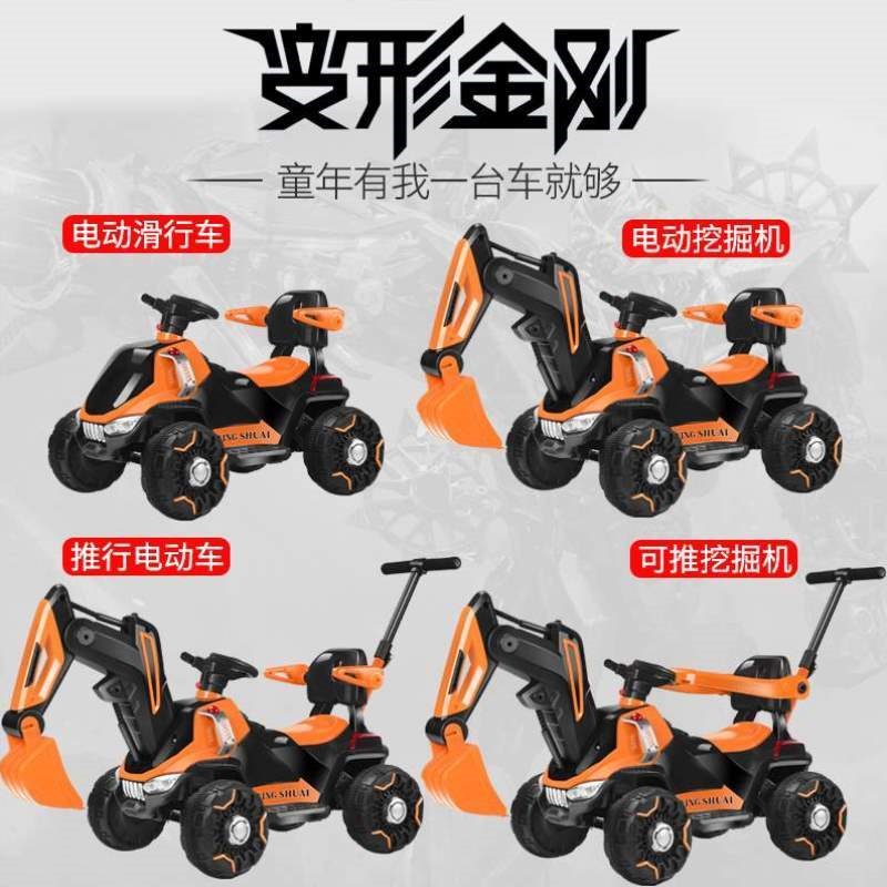 可工程车坐挖土机超大可挖机儿童电动坐人男孩骑可号玩具车挖掘机