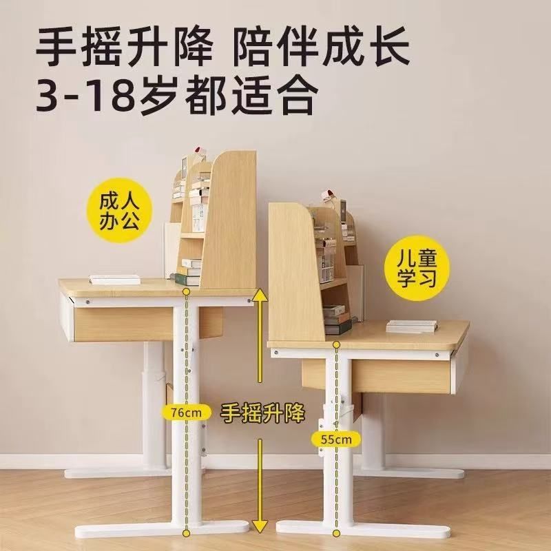 实木儿童学习桌小学生家用写字桌子简约现代课桌椅套装可升降书桌