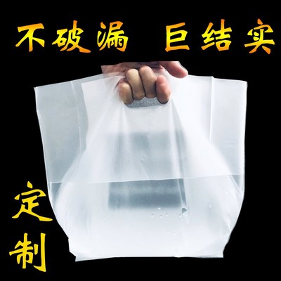 干洗店手提袋取衣袋洗鞋洗衣店袋子加厚订做塑料袋定制印logo