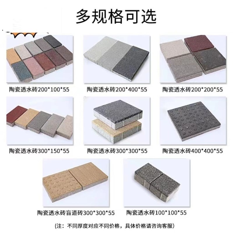 透水砖pc砖人行道草坪砖环保砖户外砖水泥砖面砖停车位砖庭院生态