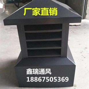热卖铝合金别墅屋顶烟囱帽圆形方形排烟帽通风排气防雨百叶防雨帽