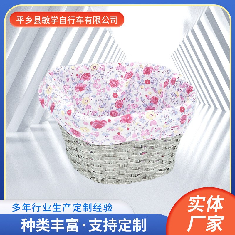 淑女自行车筐 电动车自行车车篮编制浅色车篮头盔车筐