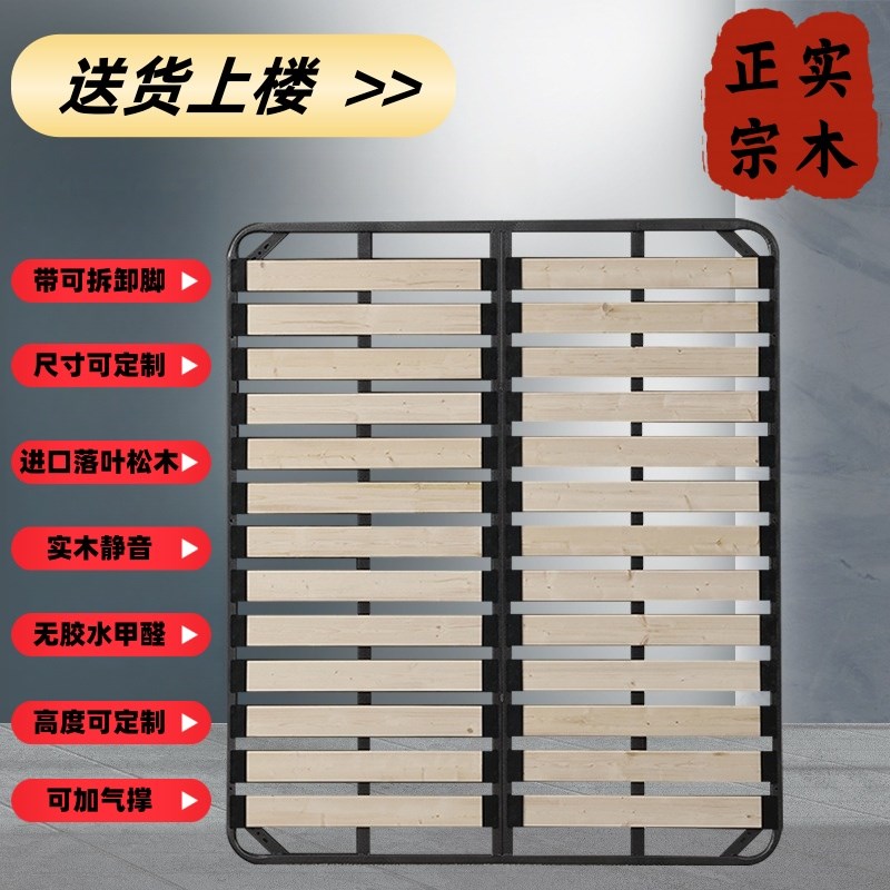加厚实木床架子排骨架1.8米硬床板床铺板折叠榻榻米1.5龙骨架钢架