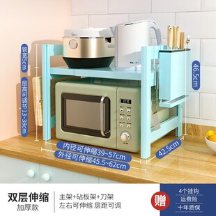 厨房烤箱微波炉双层置物架可伸缩桌面架子省空间多功能一体收纳架