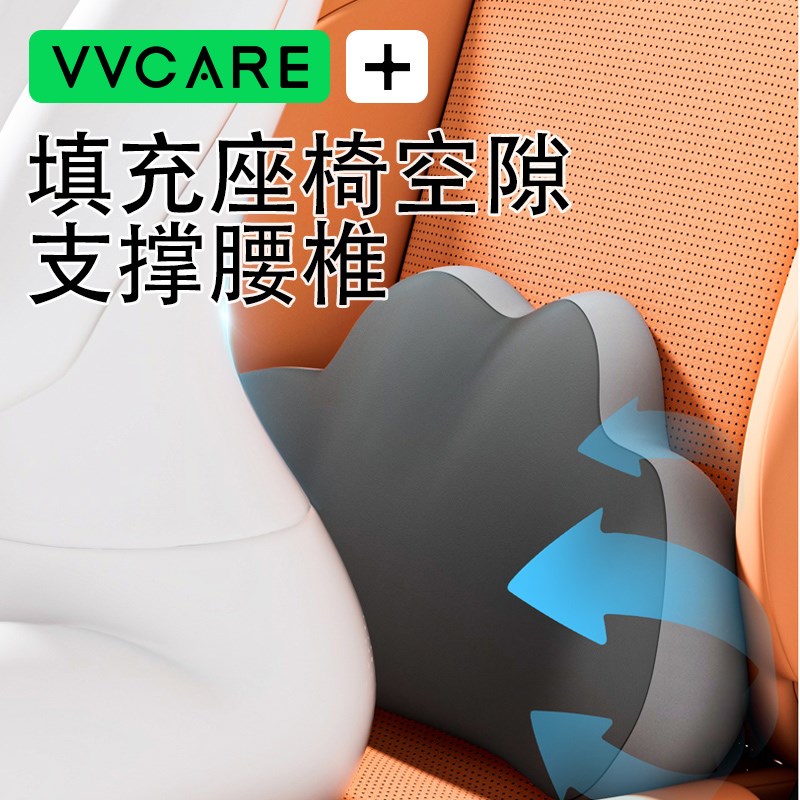 汽车腰靠车载靠垫靠背护腰神器尾椎腰托车用靠枕长途开车腰部支撑