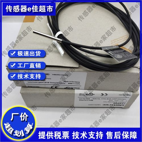IZ5048c IZ5026 IZ5052 IZ5051 IZ5035 IZ5047接近开关传感器