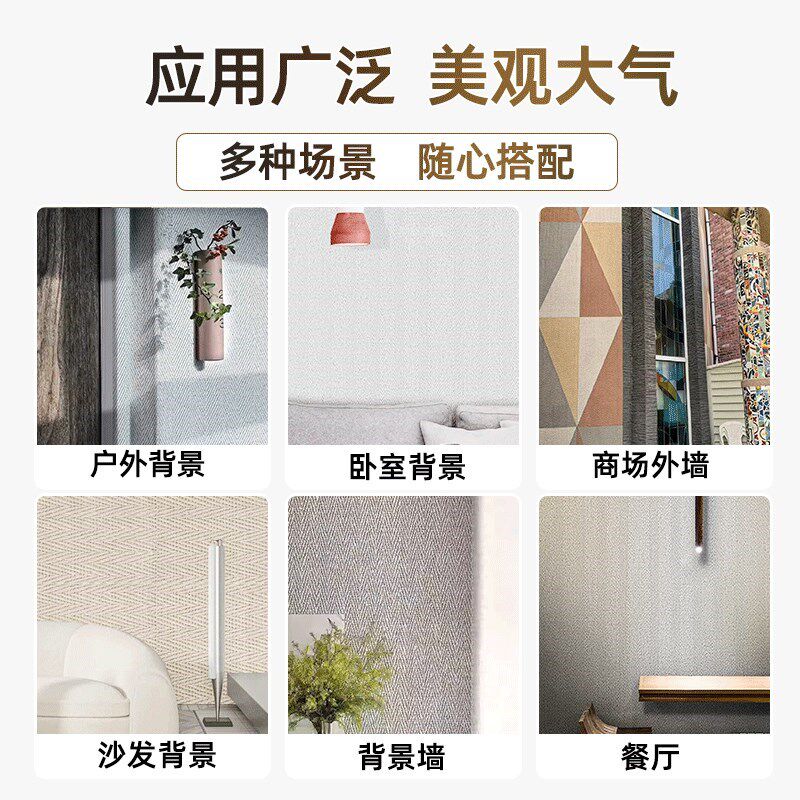 麻编软瓷超薄柔性石材软石石皮工装建材门头外墙饰面板墙板背景墙