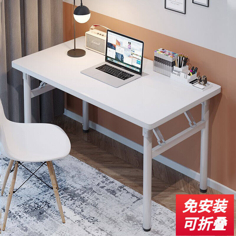 全品屋可折叠桌电脑桌台式学生宿舍长条桌卧室家用U简易书桌写字图片